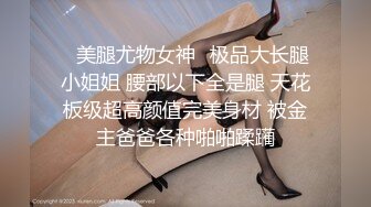 私人定制【原味极品女神】剧情演绎 模拟乱伦剧情 自慰【35v】 (7)