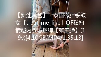 邪恶的房东门缝偷窥美女租客洗澡