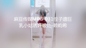 【新片速遞】 【极品稀缺❤️闺房泄密】疫情期间两闺蜜居家的性福生活 相互抚摸调情互舔互扣 攻守转换最后都还高潮了 高清1080P版 