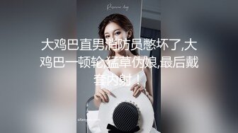 STP32074 西瓜影视 女仆情趣诱惑白皙美腿 温柔吸吮侍奉 后入浪臀滚烫紧致淫穴 内射淫靡精液 棉花糖糖 VIP0600