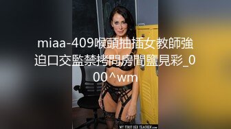 ★☆《人妻熟女控☀️必备》★☆强烈推荐！风韵犹存大奶一线天美鲍网红熟女【亚馨】订阅私拍，各种露出外拍性爱口交紫薇太好了绝对败火11 (2)