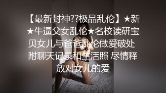 《重磅?核弹网红?精品》万人求档极品S级女神！OnlyFans上流尤物反差婊【MOZZI】收费大尺度私拍2男2女4P大战无水