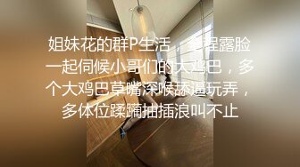 香软多汁 情趣水手服 毛衣制服 过膝袜自慰 清纯无敌 淫语勾引