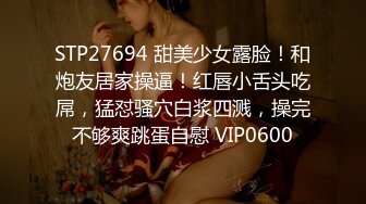 天美传媒 tmw-172 单亲妈妈勾引女儿男友-白熙雨