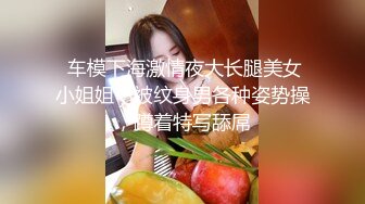 2023-4-12【瘦猴先生探花】短发婴儿肥良家妹妹，趴在阳台撩裙摸穴，翘起屁股拍打