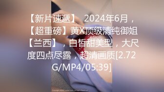 老公出差，去宁波168小少妇家享受口