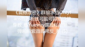 小七小天探花骚气嗲嗲眼镜性感妹子第二炮，休息下到沙发上操特写口交摸逼骑坐猛操