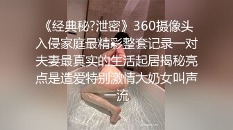  美女黑祖宗的这根乌黑的大肉棒 吃的多香 被整根插入操着更爽