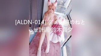 (中文字幕)夏祭りで浮かれている浴衣女子のお嬢さん 固定バイブジェスチャーゲームしてみませんか？