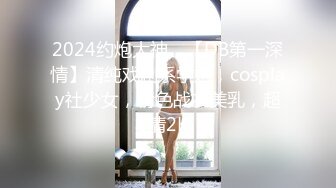 自录无水~七彩主播情侣档夫妻档大秀啪啪合集1【121V】 (34)