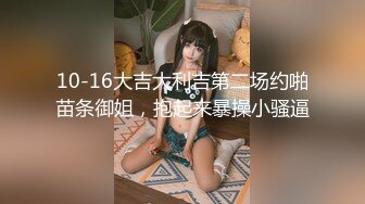 ?极品尤物??女神? 劲爆身材性感白虎穴美少女▌锅锅酱 ▌学生装情趣挑逗 跳蛋玩弄美穴太嫩了 爆肏出浆爸爸用力操我~