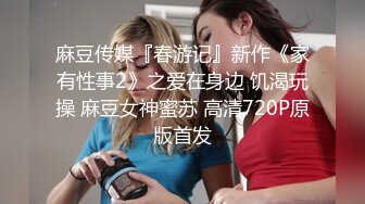 《极品硬核✅媚黑》NTR骚妻白皙性感极品崇黑讨黑BBC【martha】最新福利，约炮黑猩猩各种暴力啪啪