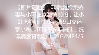 【妹子小小支】和150cm的妹子做爱啥感受，娇小玲珑女上位，蜜桃臀后入