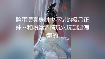  和白嫩的情人偷腥 骚逼女上位用肥鲍来夹我的大机吧