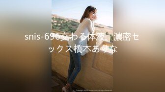 snis-696交わる体液、濃密セックス橋本ありな