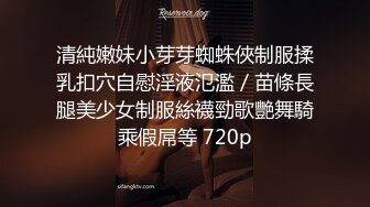 私房大神番薯哥东南亚寻欢无套内射皮肤白皙02年173长腿细腰巨乳妹子4K高清版