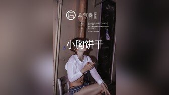 麻豆传媒 MCY0186 百变女友的100种做爱体验 邓紫晴