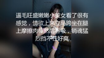 苏州情侣第一次找单