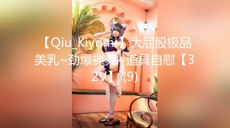 STP33218 素顏大奶子黑絲女上位無套啪啪，插完賣力口，特寫白虎穴 VIP0600