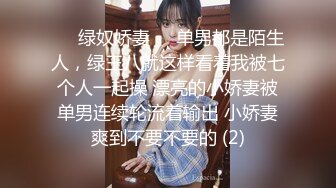 STP24429 韵味少妇结婚好几年的夫妻花样百出很会玩，无套啪啪高难度姿势操逼 VIP2209