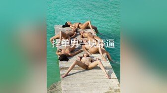 STP27482 极品网红女神！浴缸湿身极度诱惑！无毛骚穴，洞洞被扣大，