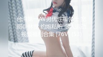 大神潜入商城女厕 一下进来3个美女 慌乱中都不知道拍哪个好了