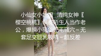 -韦小宝第二春 3对夫妻换妻群P大战  边舔边后入搞得有说有笑