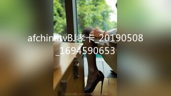 afchinatvBJ孝卡_20190508_1694590653