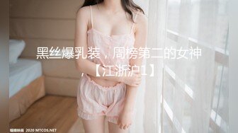 【新片速遞】  漂亮熟女妈妈 好多水了 好痒 这丰腴白嫩的身材操着真心舒坦 大奶子哗哗