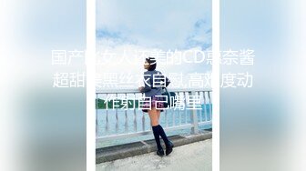 【新片速遞】 麻豆传媒 MCY0069 试车父亲新女友-李蓉蓉【水印】