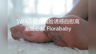 自录无水~性奴女王~P3【泡泡泡】魅惑高跟女王~调教榨精~各种姿势眼花缭乱~菊花爆插【13V】 (7)