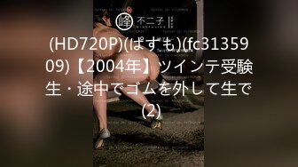 【新片速遞】蜜桃传媒 PMC-027 年轻女教师勾引学生 让老师性欲高涨的致富秘方 蜜桃女神 白允儿