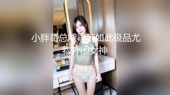 5/4最新 我假装被你强奸抬起双腿猛操还疼要哭了VIP1196