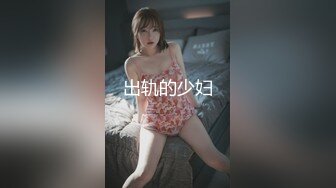 电竞陪玩小姐姐超颜值极品御姐女神『狐不妖』高冷女神被金主当成精盆蹂躏爆操，反差御姐 征服感爆棚