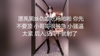 《重磅☛极品反_差》露脸才是王道！推_特高颜巨乳平面骚模MS_mean不雅私拍~像母G一样伺候金主各种啪啪 (15)