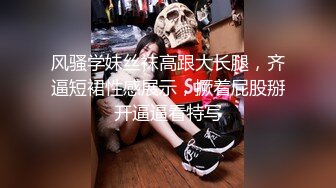  超清纯萝莉嫩妹无毛肥穴黑色网袜，M腿振动棒进出抽插，给炮友深喉交