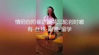 （极品露脸）无套操00女友