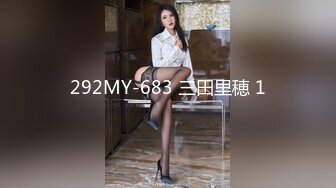 MM095 麻豆传媒 无套系列 处男双飞初体验 吴梦梦