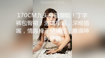 精东影业 JDSY-031禽兽老师强上女学生-香菱