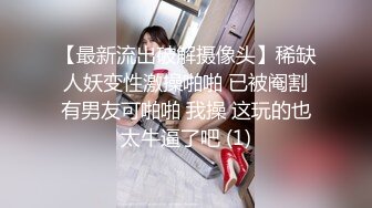 《网曝热门事件❤️震精》露脸才是王道！极品高颜江大校花【林雅儿】不雅私拍，黑丝美足商场试衣间口爆足交极度反差 (3)