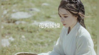 【极品女神超大尺度】秀人极品网红『周于希』顶级剧情新作《人体卧底实验》黑丝豪乳女神被强制玩操 (1)