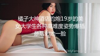 苗条马尾辫东北嫩妹，酒店援交服务好。