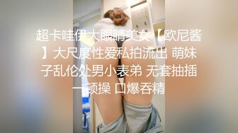 台湾SWAGanglebeka 喝了酒就想做愛