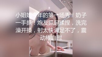 STP15205 高颜值长发白皙妹子和小男友居家啪啪，性感睡衣口交翘屁股揉粉穴，后入舔逼呻吟娇喘非常诱人