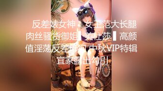 ✿反差婊女神✿ 女王范大长腿肉丝骚货御姐▌美杜莎 ▌高颜值淫荡反差母狗 中秋VIP特辑 宜家露出勾引