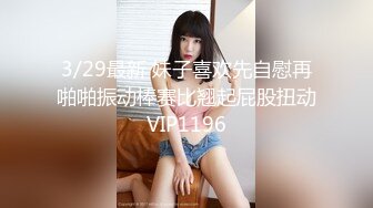 粉毛网袜小太妹