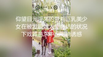 星空無限傳媒 XKVP097 酒店與偶遇失戀人妻 真希波