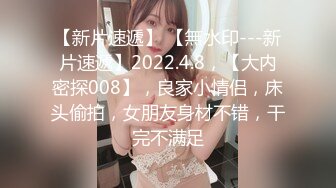 商城偷窥JK眼镜学生妹 蕾丝花边白内内 小门户饱满鼓鼓的 东晃西晃特诱惑