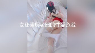 麻豆伙伴 MM-061《公厕痴女》3P中出巨乳OL-吴梦梦