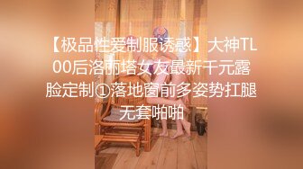 【推特 一杆钢枪】大神约炮良家 ，最新688人民币高级福利 露脸有模特，舞蹈生，浙大大学生